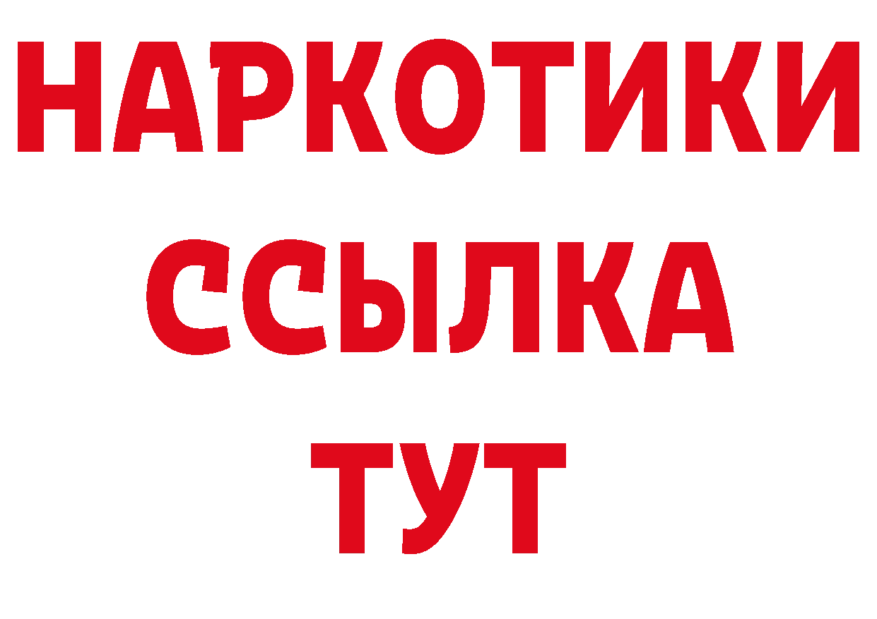 Альфа ПВП Соль вход нарко площадка ссылка на мегу Нарьян-Мар